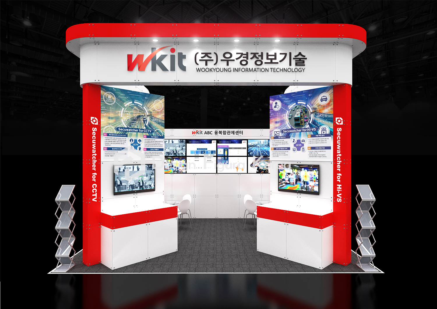 우경정보기술