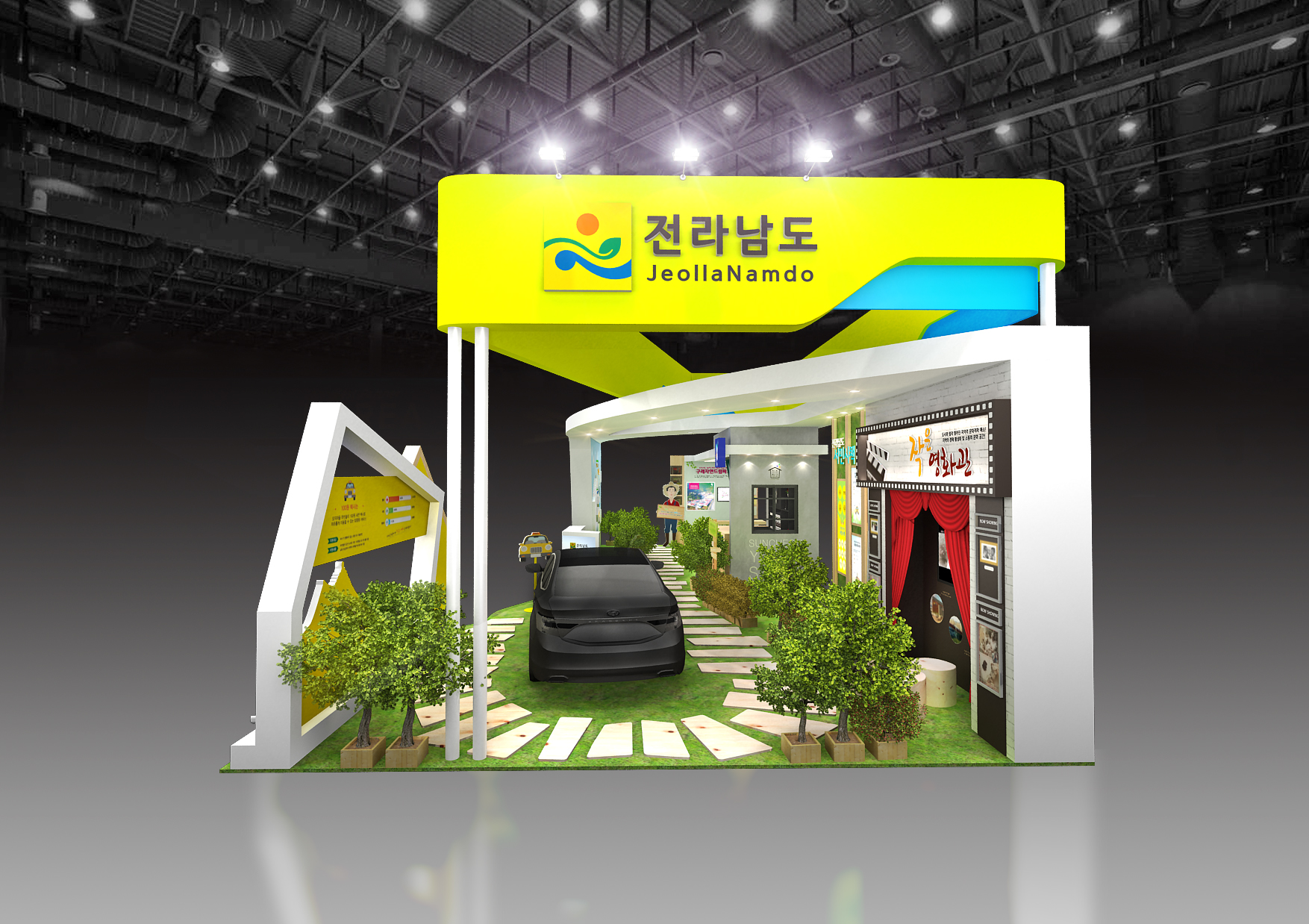 전남도청